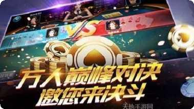 妙派棋牌玩法介绍