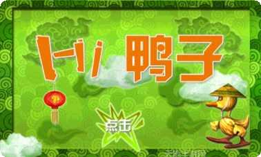 疯狂丛林大冒险下载