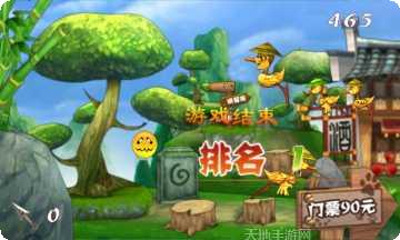 疯狂丛林大冒险技巧分享