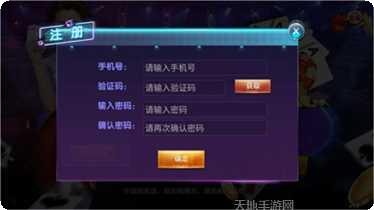 东方翡翠棋牌下载