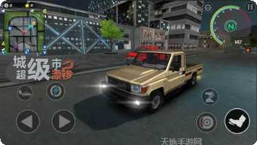 城市超级竞赛攻略