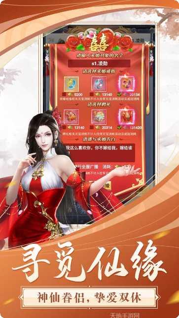 飞跃自我下载安装