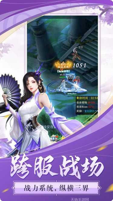 飞跃自我角色介绍