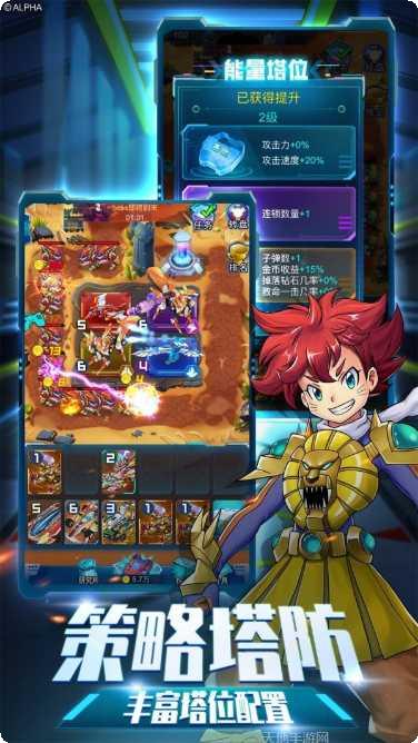 爆裂飞车Ⅱ最新版本下载