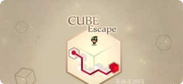 立方体穿越森林冒险