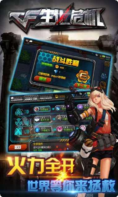 生化危机单机游戏操作