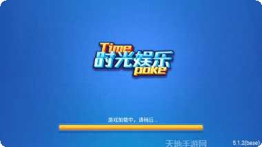 亲友怀化棋牌游戏