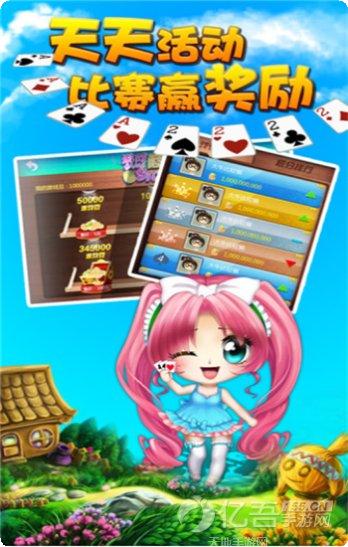 金元宝棋牌最新版本