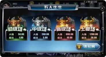 金元宝棋牌安卓版