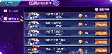 开元所有棋牌最新版本