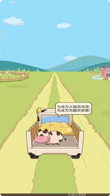 小小奶茶店游戏下载