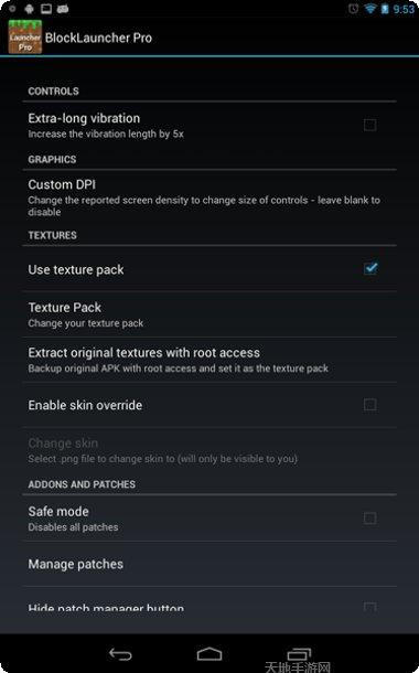 Blood Rivals游戏攻略