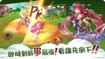 魔王大乱斗装备获取