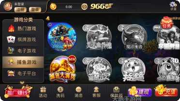 966棋牌游戏攻略