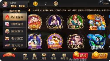 966棋牌最新版本