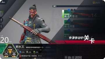 代号开刃下载地址