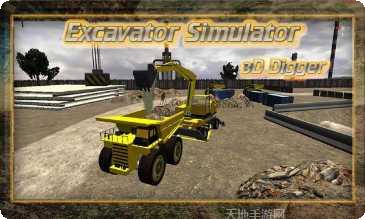 模拟挖掘机世界玩法