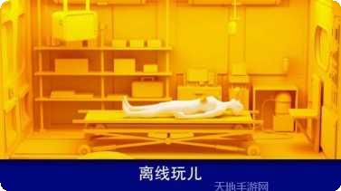 Real Car Parking Master2021攻略