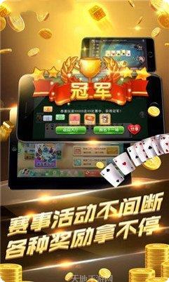 大满贯捕鱼玩法