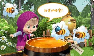 玛莎与熊烹饪大赛玩法