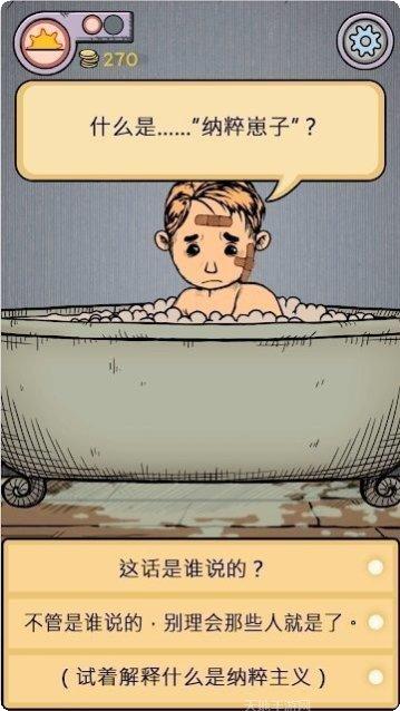 我的孩子模拟器攻略