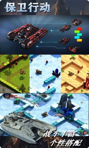 保卫行星模拟器玩法介绍