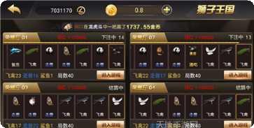 贵州字牌玩法介绍