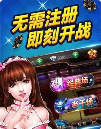 王牌比鸡苹果版社区