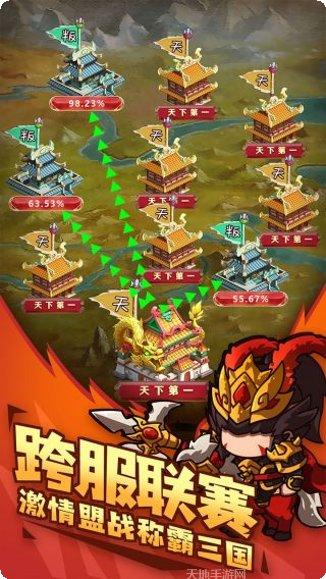 泡面三国永抽版礼包码