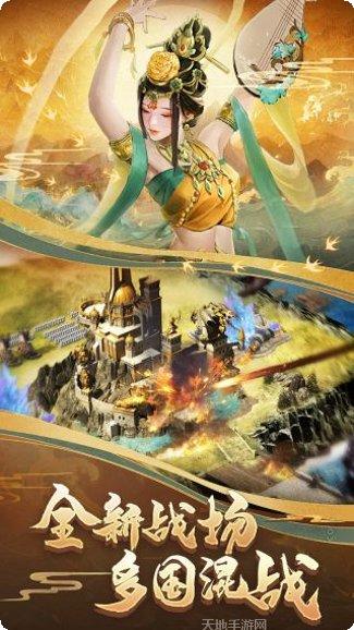 列王的纷争九游版攻略