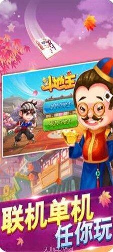 欢聚棋牌游戏下载