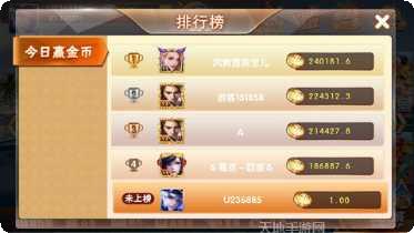 欢聚棋牌最新版本