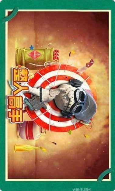 木头超人城市特工单机版下载