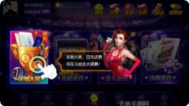 创米棋牌下载地址