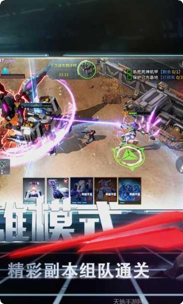 未来风暴英雄选择