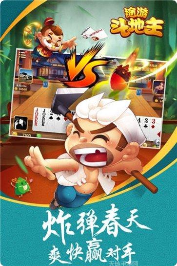 WE娱乐游戏下载