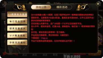 闲时潮汕麻将下载