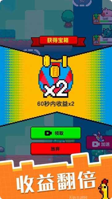 像素宠物之精灵进化攻略