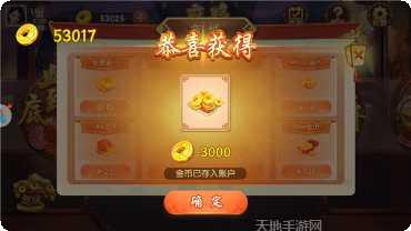 二人雀神游戏技巧