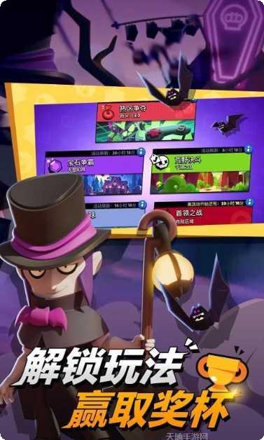 荒野乱斗云游戏下载