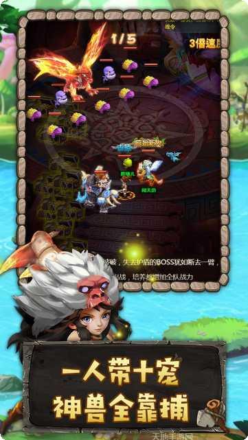 斗战英魂千充版角色推荐