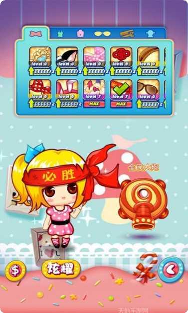 全民爱酷跑游戏攻略