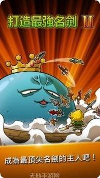 Blast Fever怎么玩