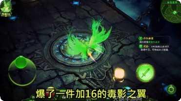 魔灵纪灵副本挑战