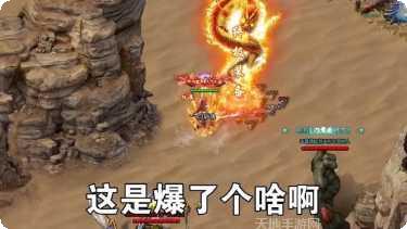 荣耀沙巴克装备搭配