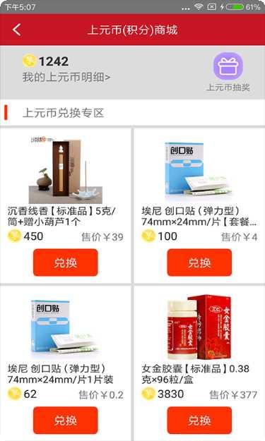 秘密的关系2游戏玩法