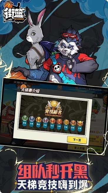 全民街机电玩最新版本