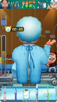 疯狂外星人小米版下载