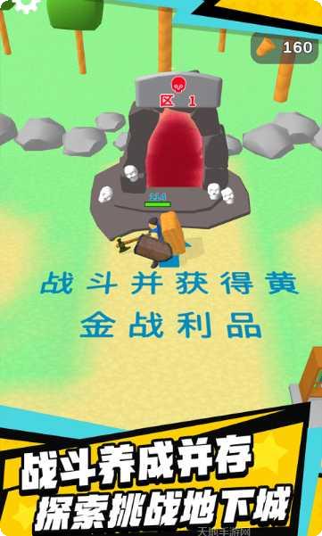 伐木创造游戏攻略