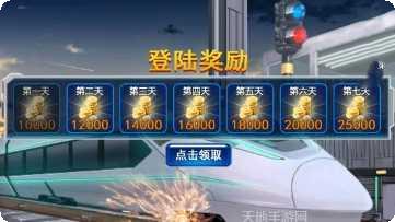 奔跑吧我的熊熊游戏玩法